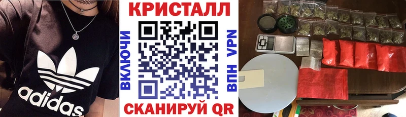 АМФ Розовый  цены   Калач 