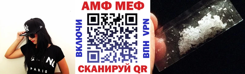 Амфетамин 97% Калач