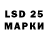 LSD-25 экстази ecstasy Quado