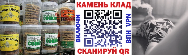 Cannafood конопля  Калач 