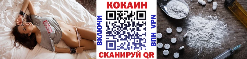 как найти   Калач  COCAIN Fish Scale 
