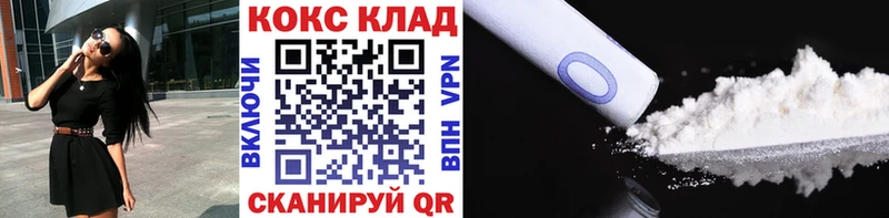 Кокаин 99% Калач
