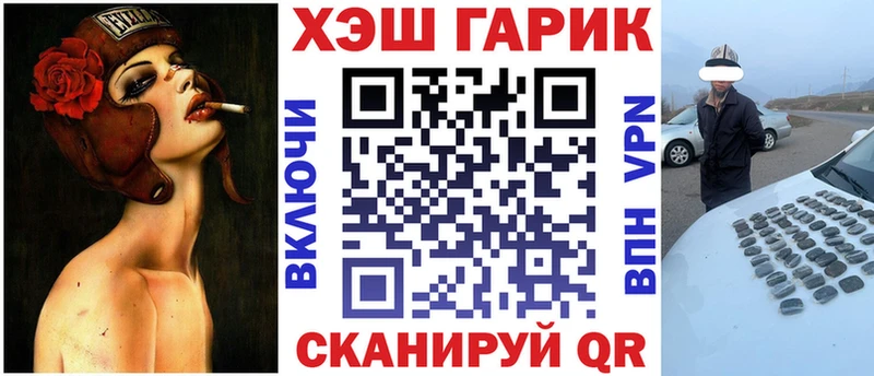 MEGA   купить наркоту  Калач  Гашиш хэш 