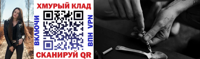 МЕГА вход  Калач  Героин герыч 