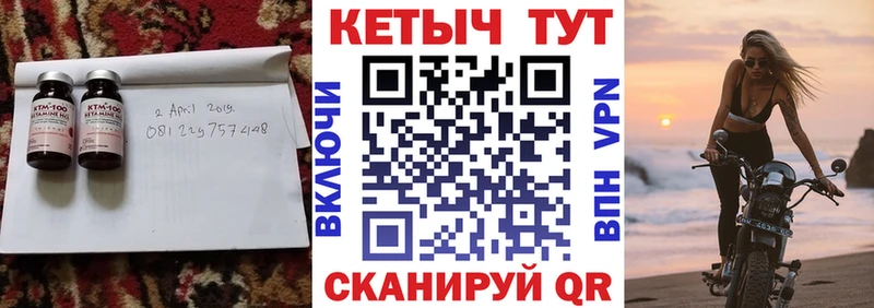 КЕТАМИН ketamine  где купить наркоту  Калач 