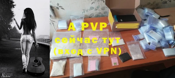 а пвп мука Абдулино