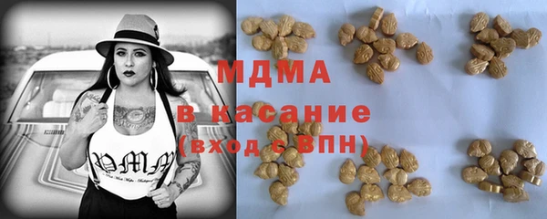 молекула духа Алзамай