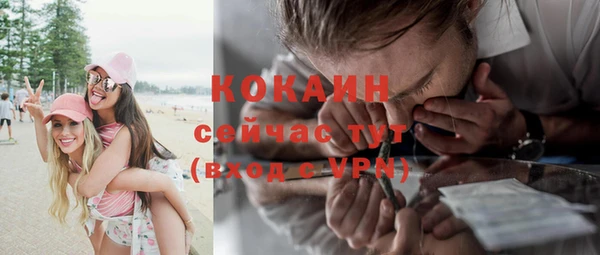 кокаин колумбия Каменка