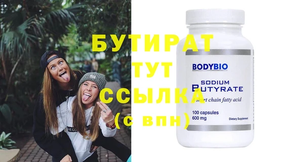 а пвп мука Абдулино