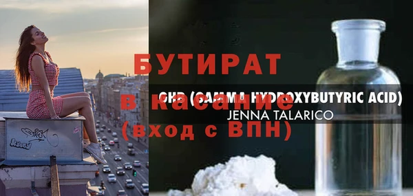 бошки Абинск
