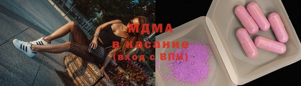 бошки Абинск