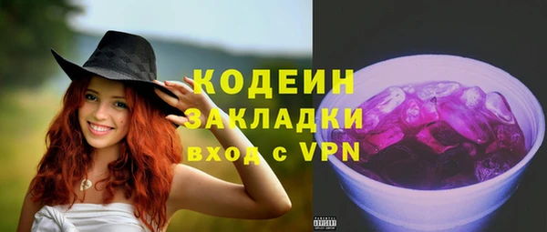 кокаин Абаза