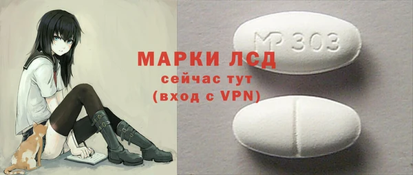 молекула духа Алзамай