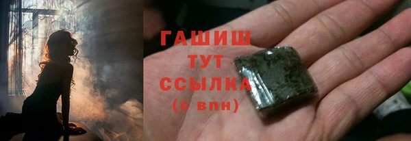 бошки Абинск