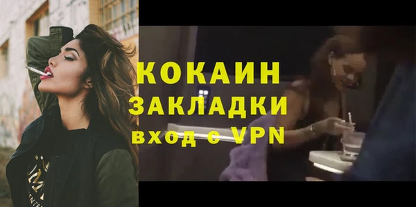 а пвп мука Абдулино