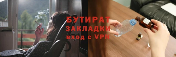 бошки Абинск