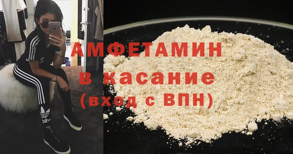 кокаин Абаза