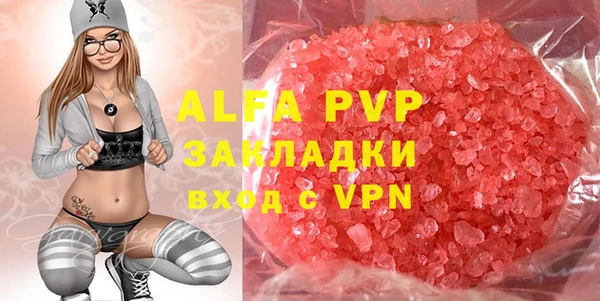 кокаин Абаза
