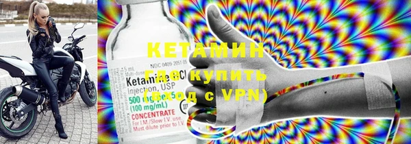 бошки Абинск