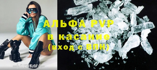 кокаин Абаза