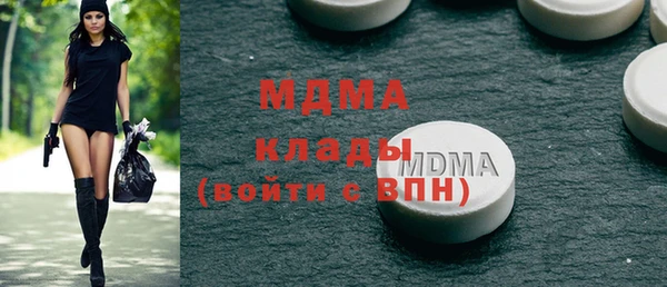 кокаин Абаза