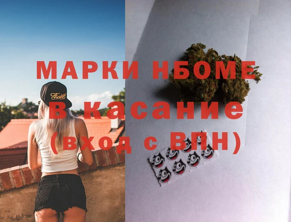 бошки Абинск