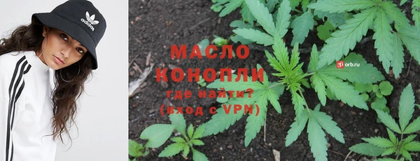 кокаин Абаза