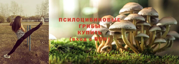 кокаин Абаза