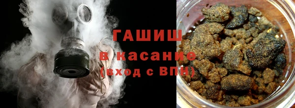 ALPHA PVP Каменногорск