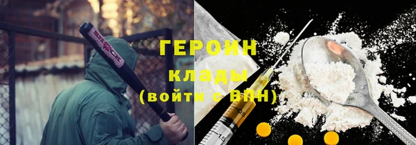 кокаин Абаза