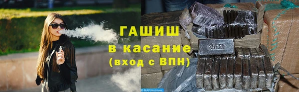кокаин Абаза