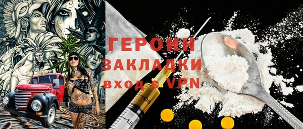 а пвп мука Абдулино