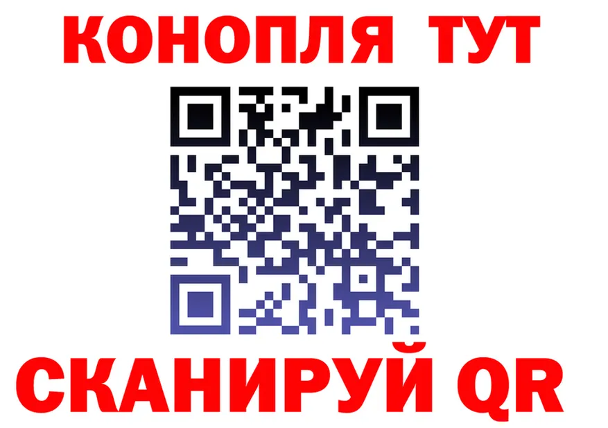 Cannafood марихуана tor даркнет MEGA Калач