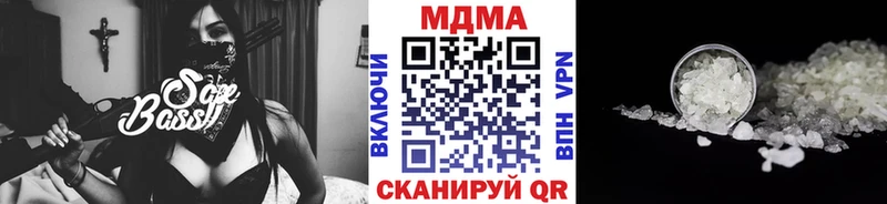 хочу наркоту  Калач  MDMA молли 