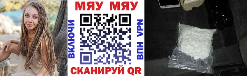 продажа наркотиков  hydra маркетплейс  Мефедрон VHQ  Калач 
