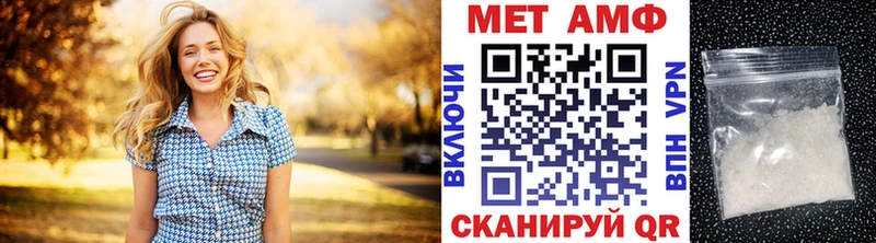 Метамфетамин Methamphetamine  купить  сайты  Калач 