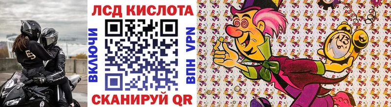 где купить наркоту  Калач  Марки N-bome 1500мкг 