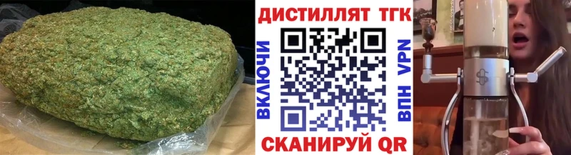 Дистиллят ТГК Wax  omg как войти  Калач  наркотики 