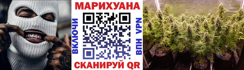 даркнет телеграм Калач Шишки марихуана SATIVA & INDICA